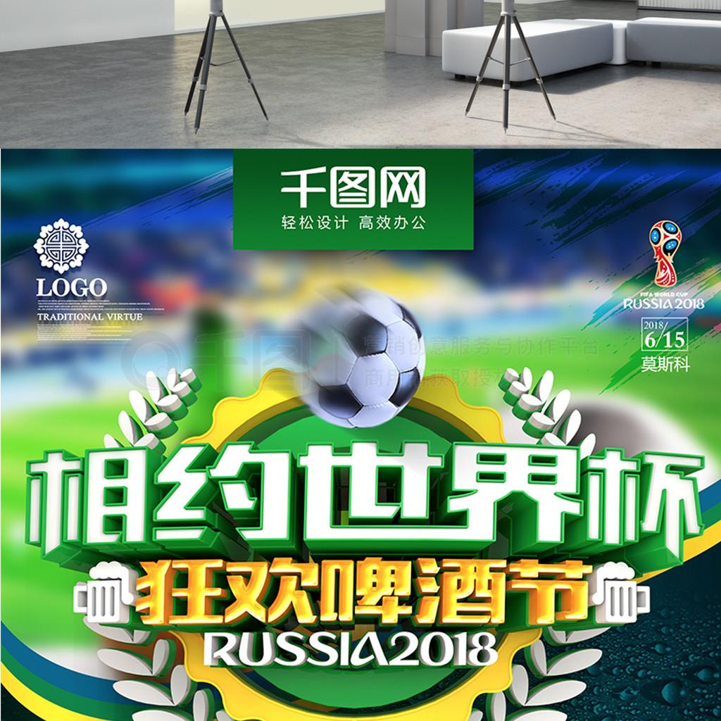 都会上海隆