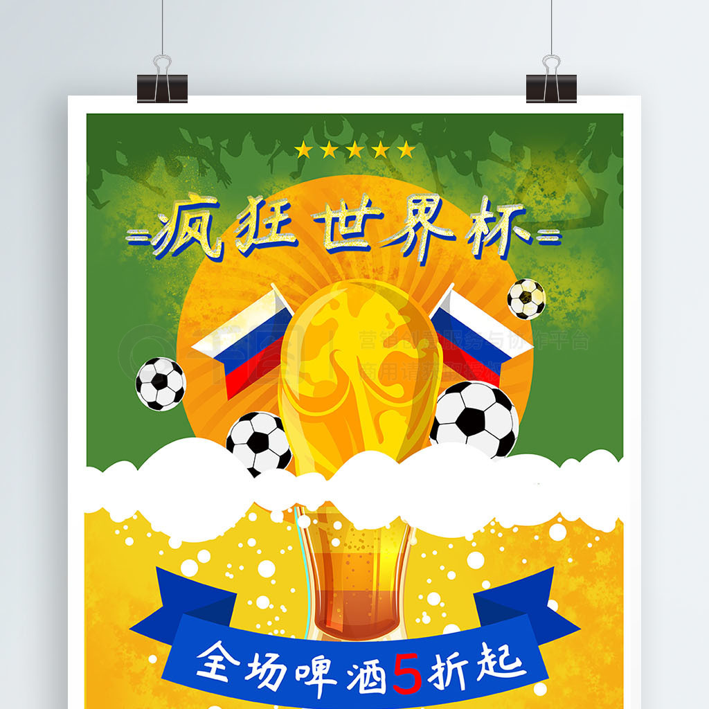 现不俗与
