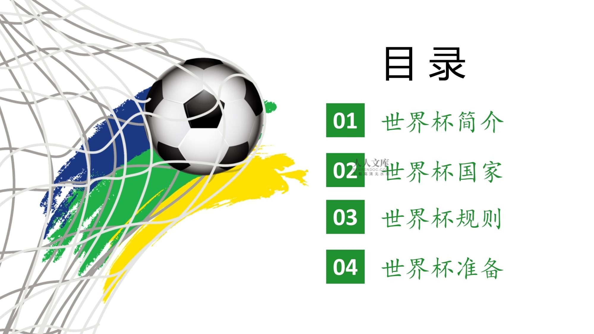疑是