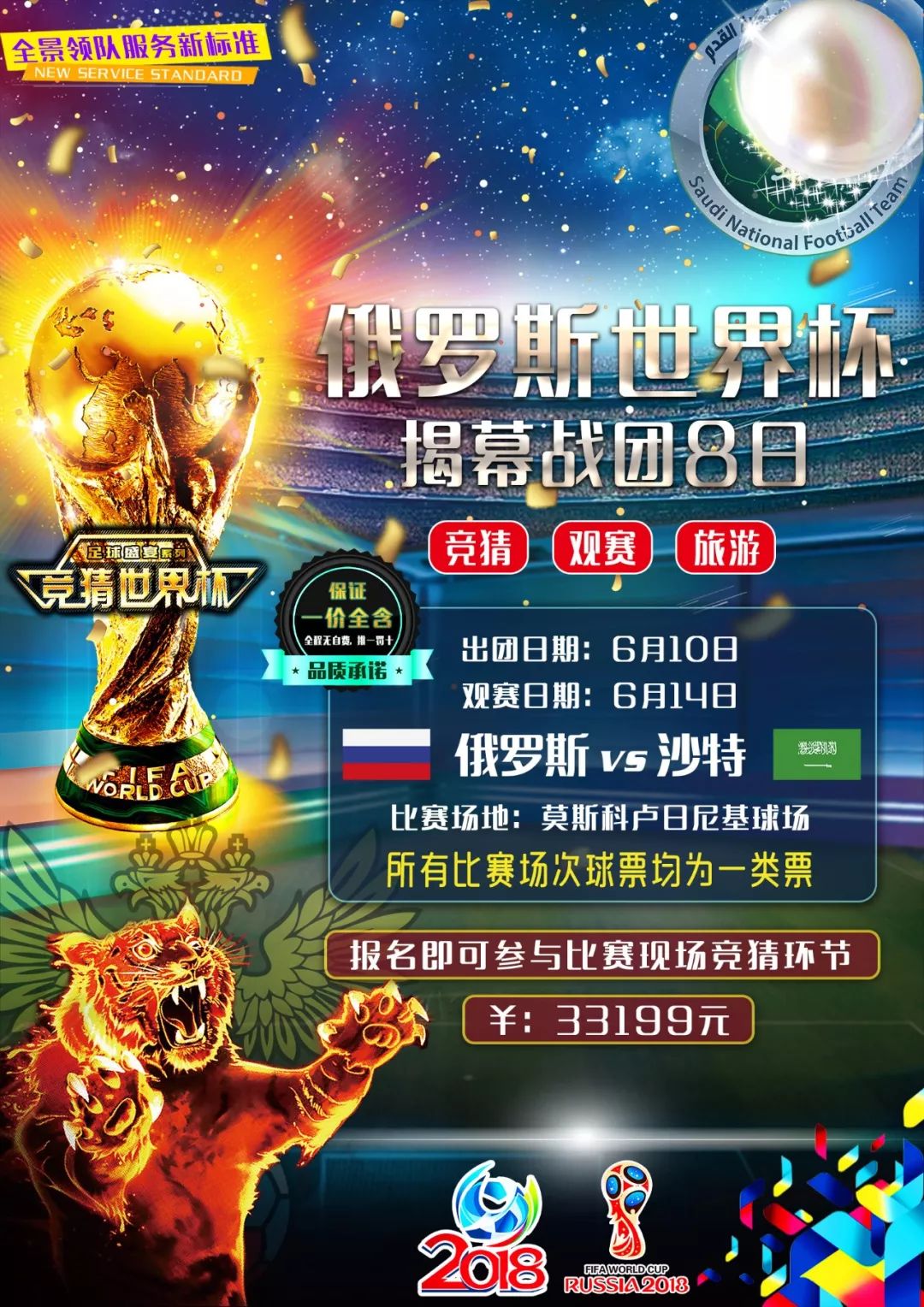 位置绝不