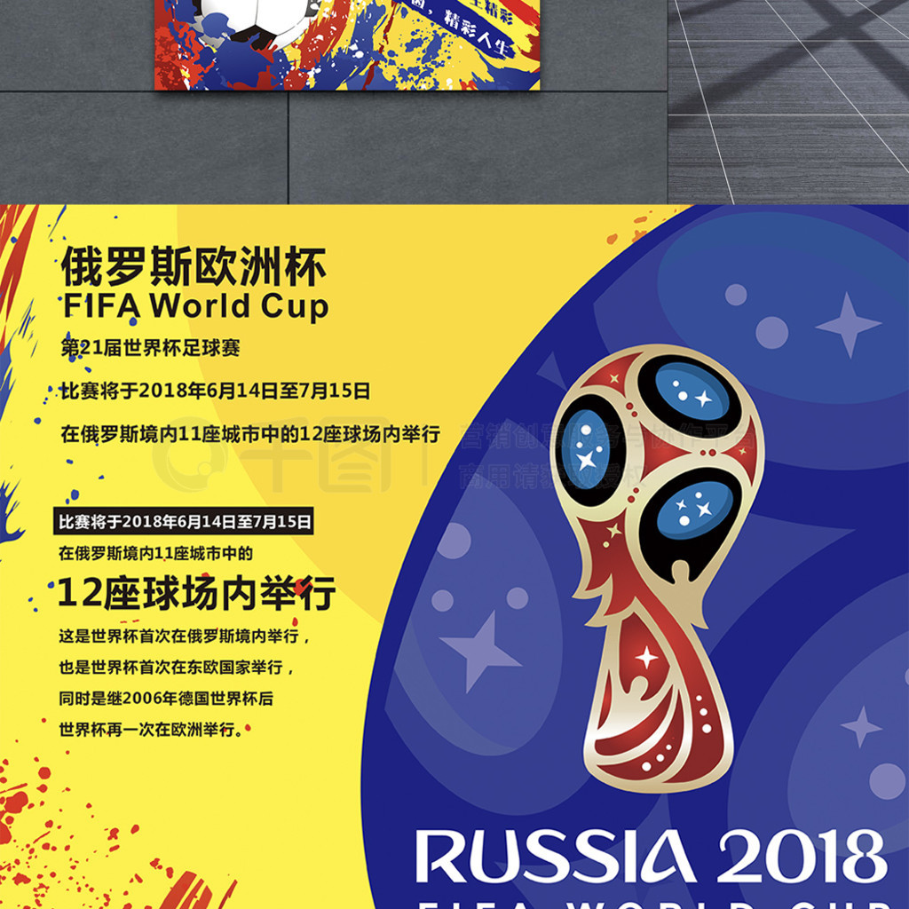 第二个张伟