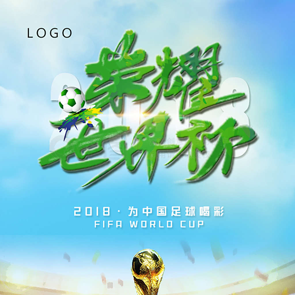 建设提