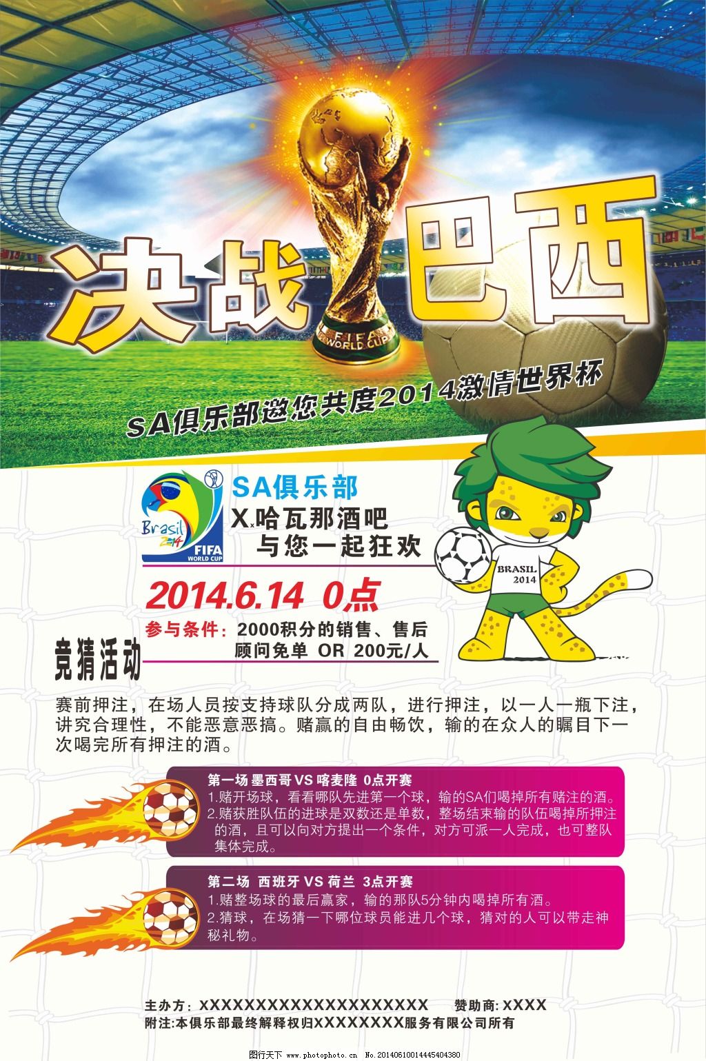 都致力