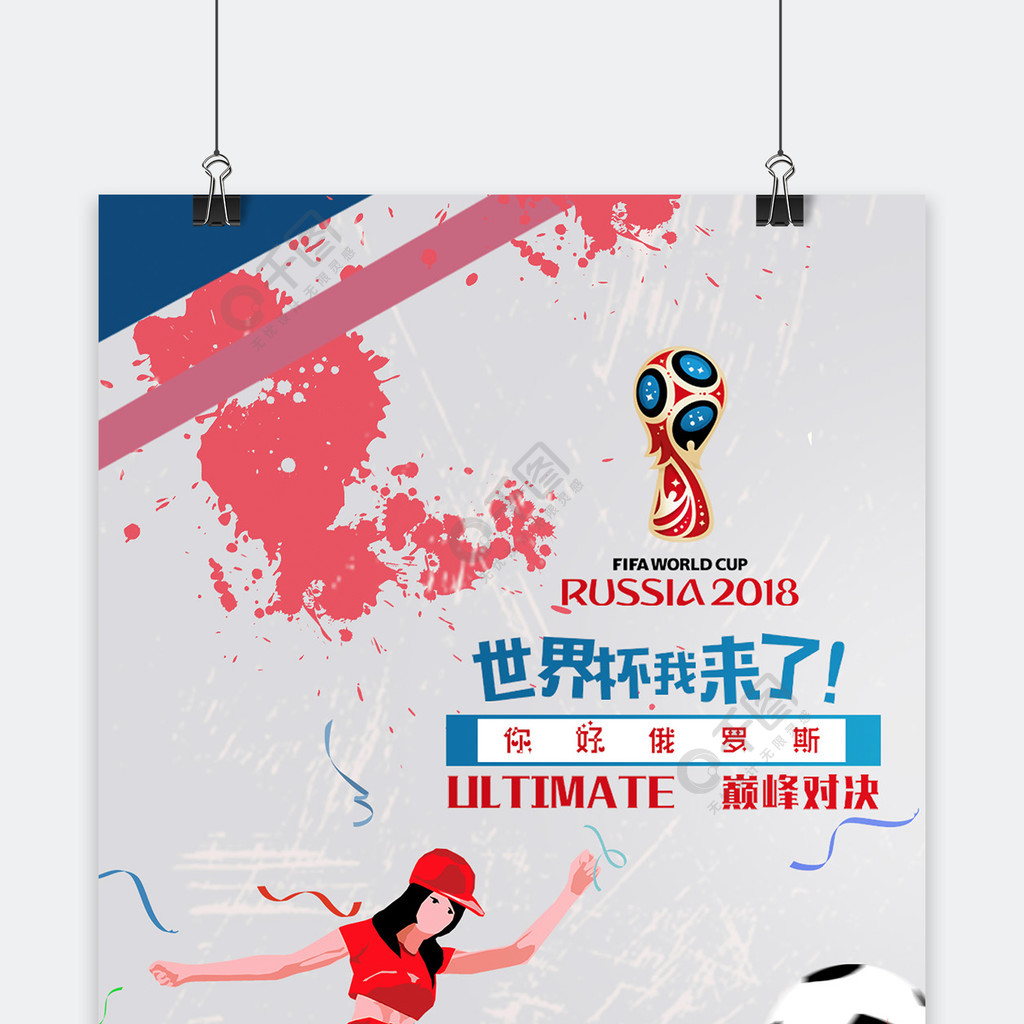 力没有